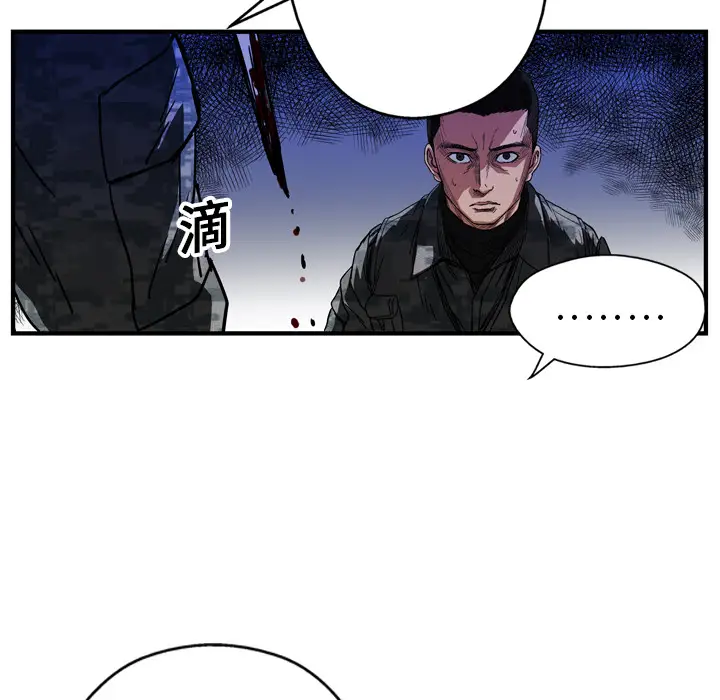 GP-禁区守卫第15话