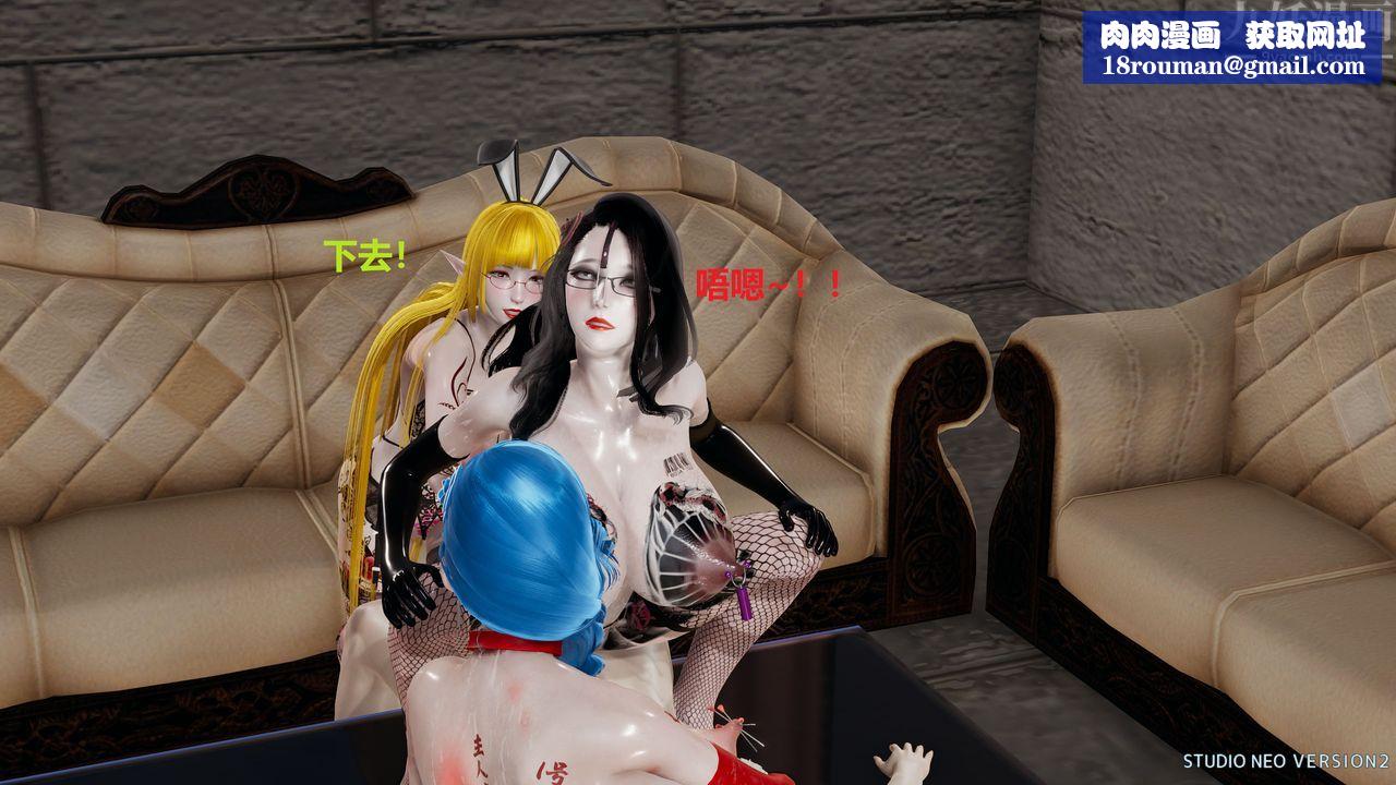 [3D]异世界的阿姨们第12话