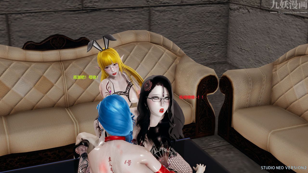 [3D]異世界的阿姨們第12話