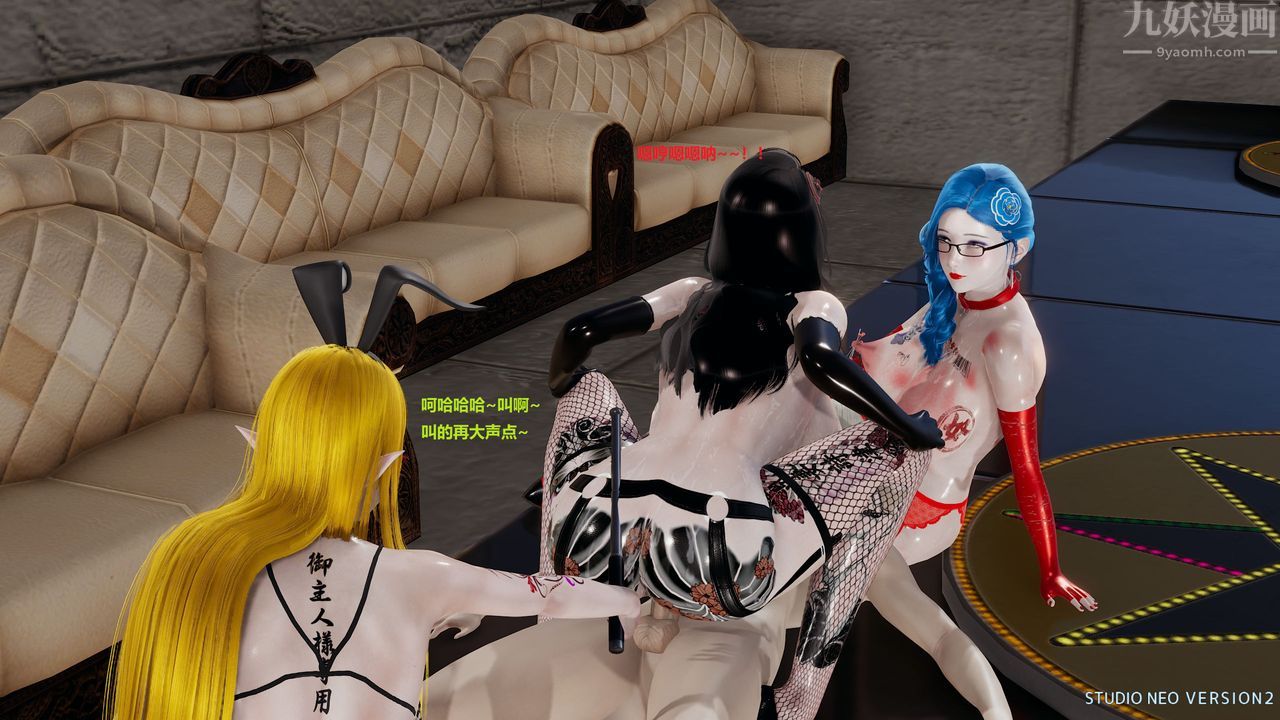 [3D]异世界的阿姨们第12话