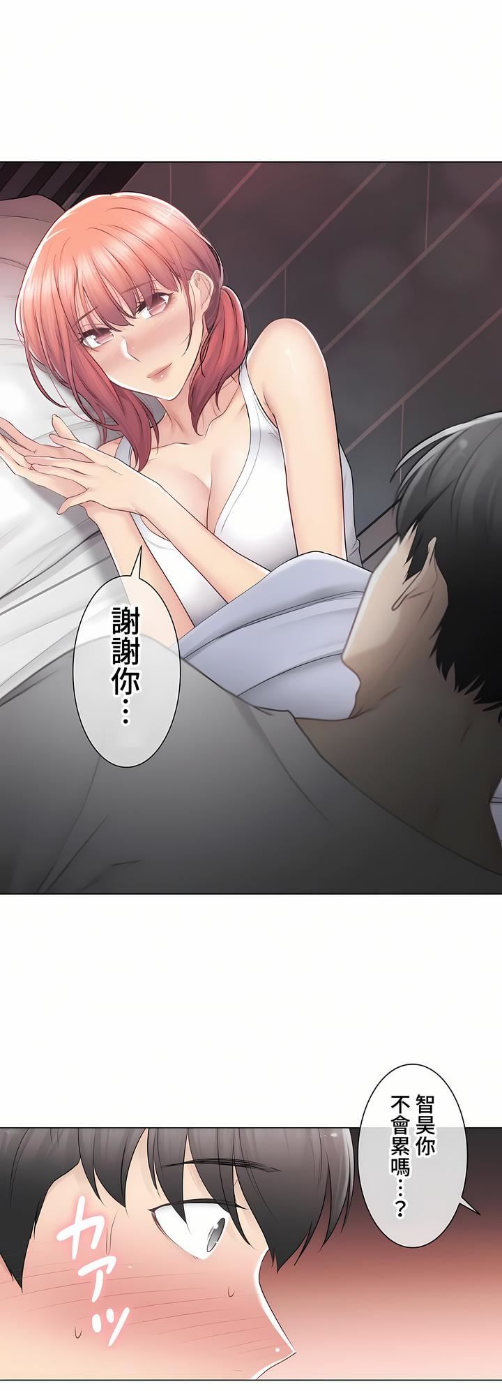 触电！～解封之触～第三季80话