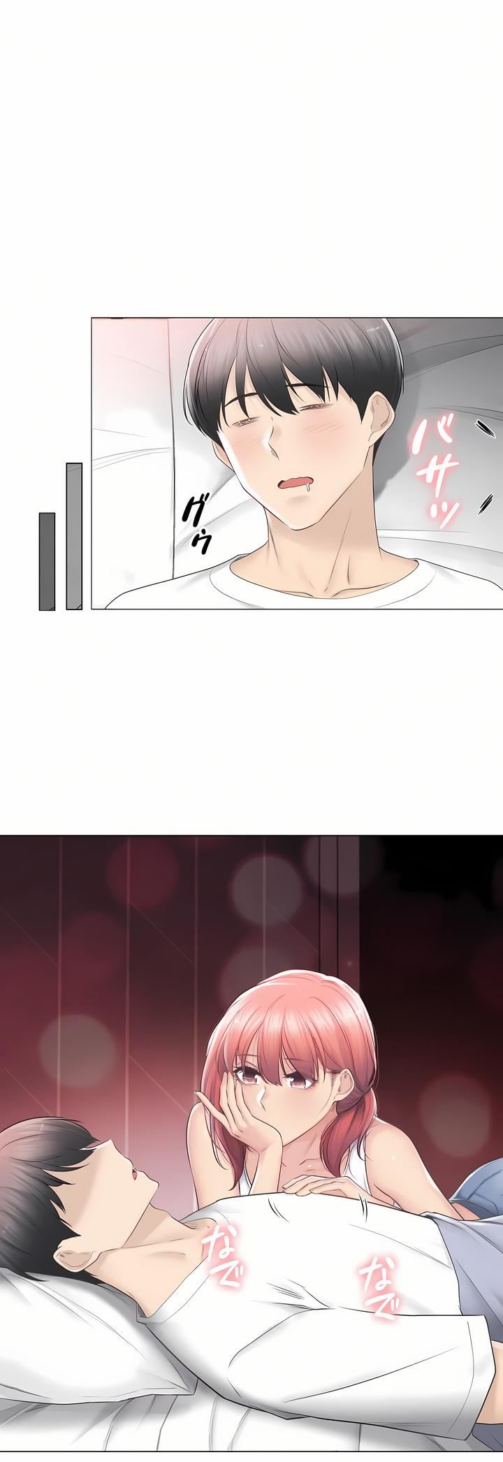 觸電！～解封之觸～第三季80話