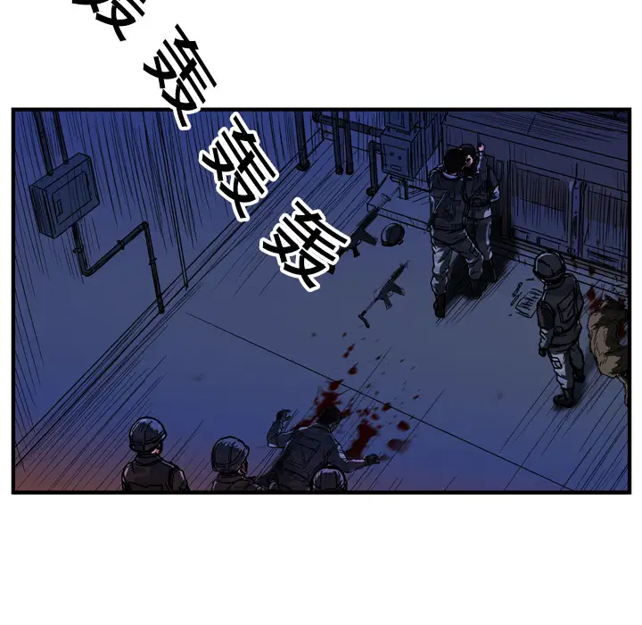 GP-禁区守卫第16话