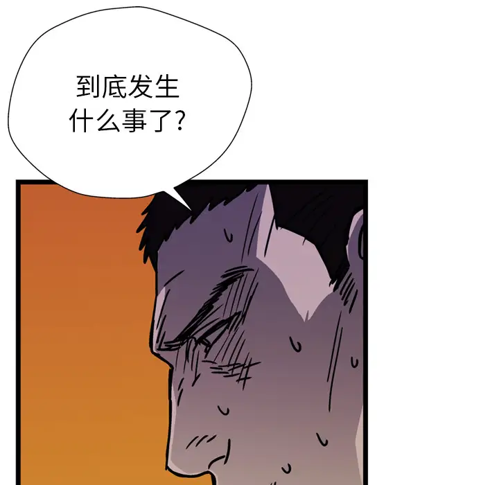 GP-禁区守卫第16话