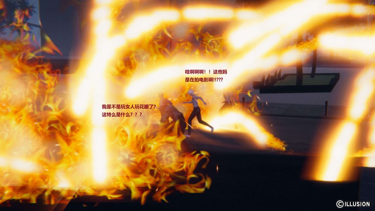 [3D]异世界的阿姨们第13话