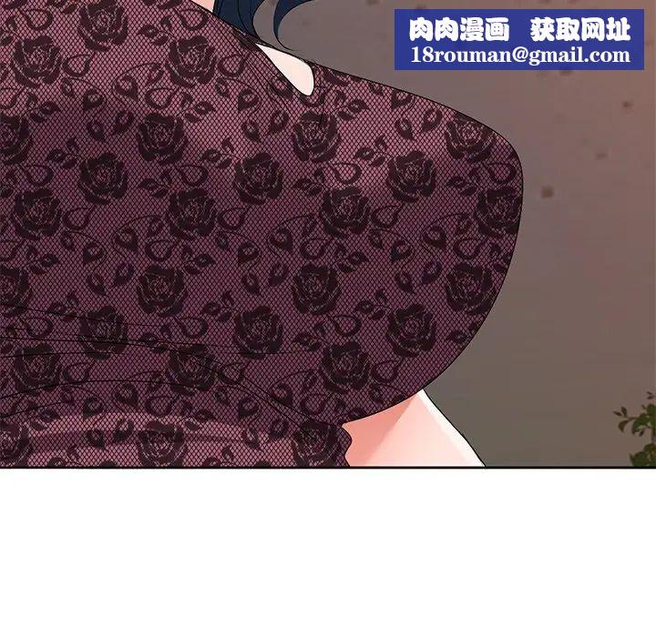 娜娜变身记第23话