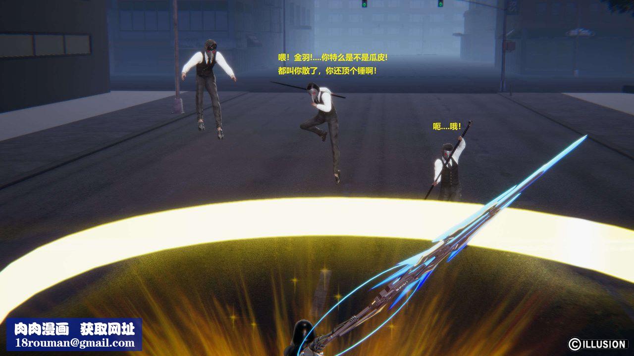 [3D]異世界的阿姨們第13話