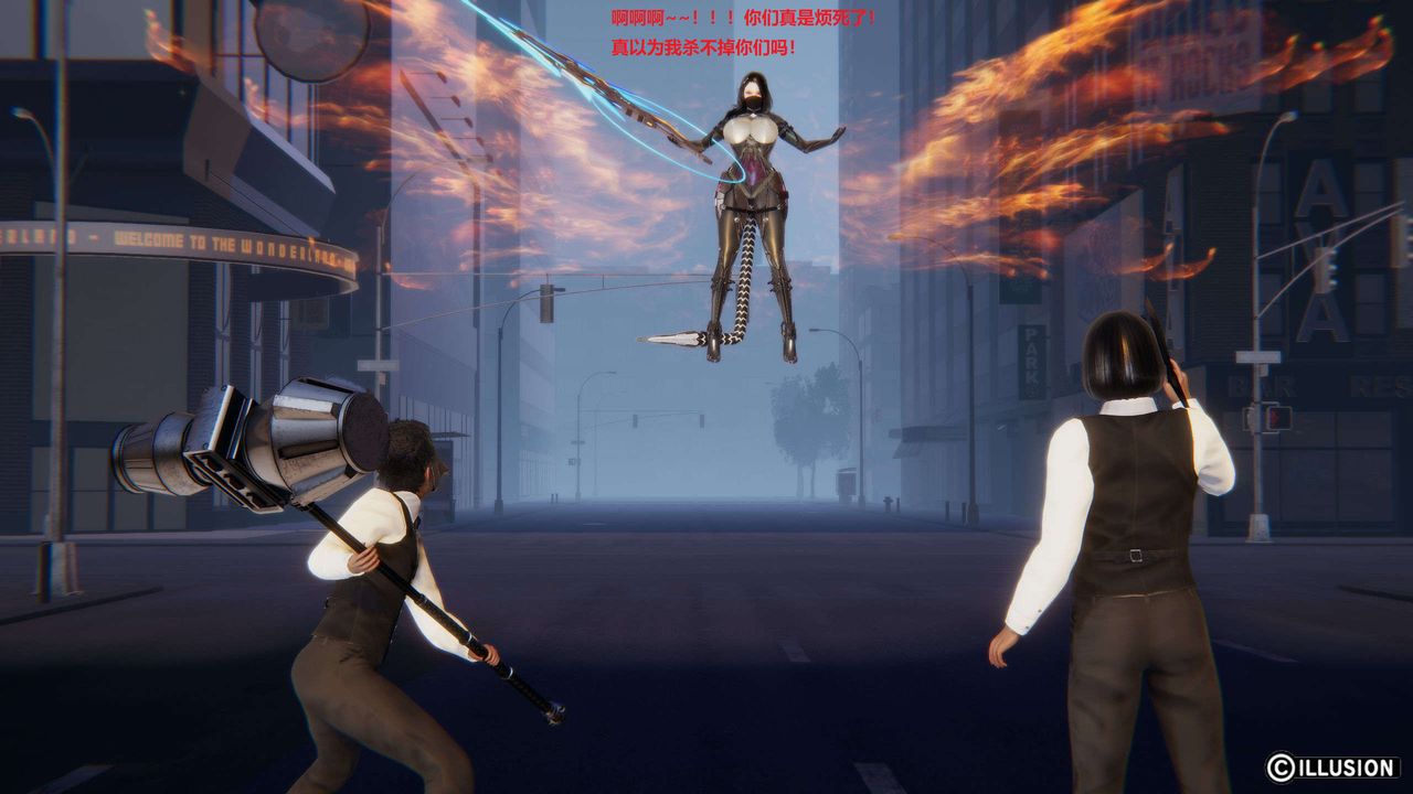 [3D]异世界的阿姨们第13话