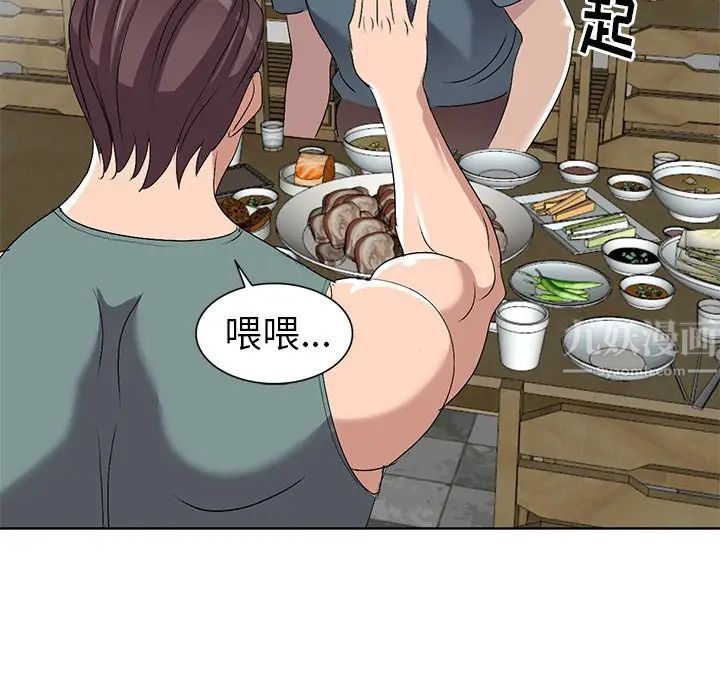 娜娜变身记第23话