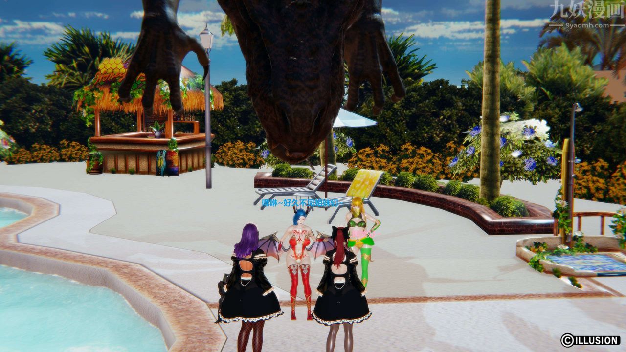 [3D]异世界的阿姨们第13话