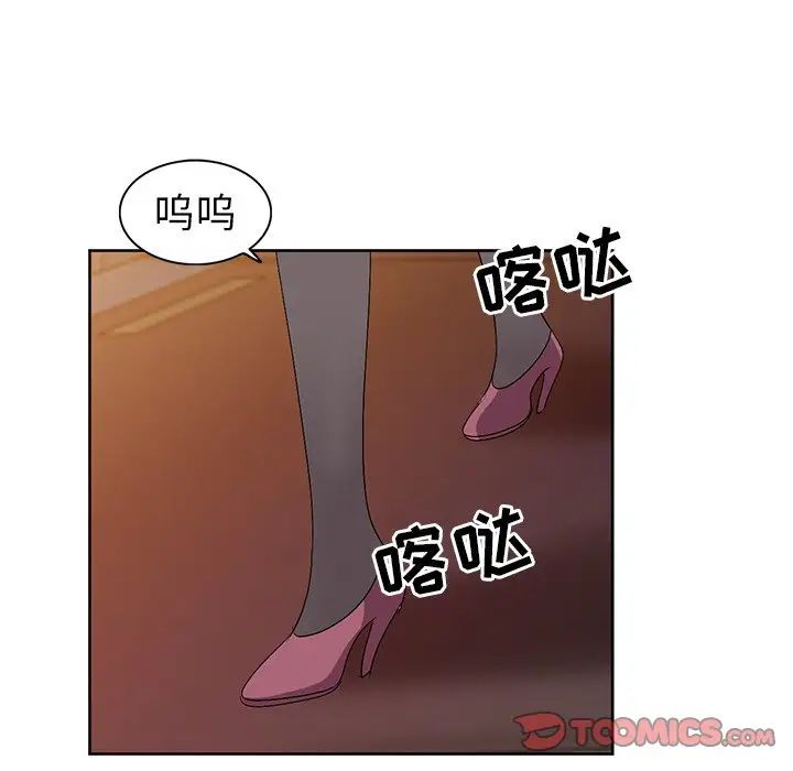 娜娜变身记第23话