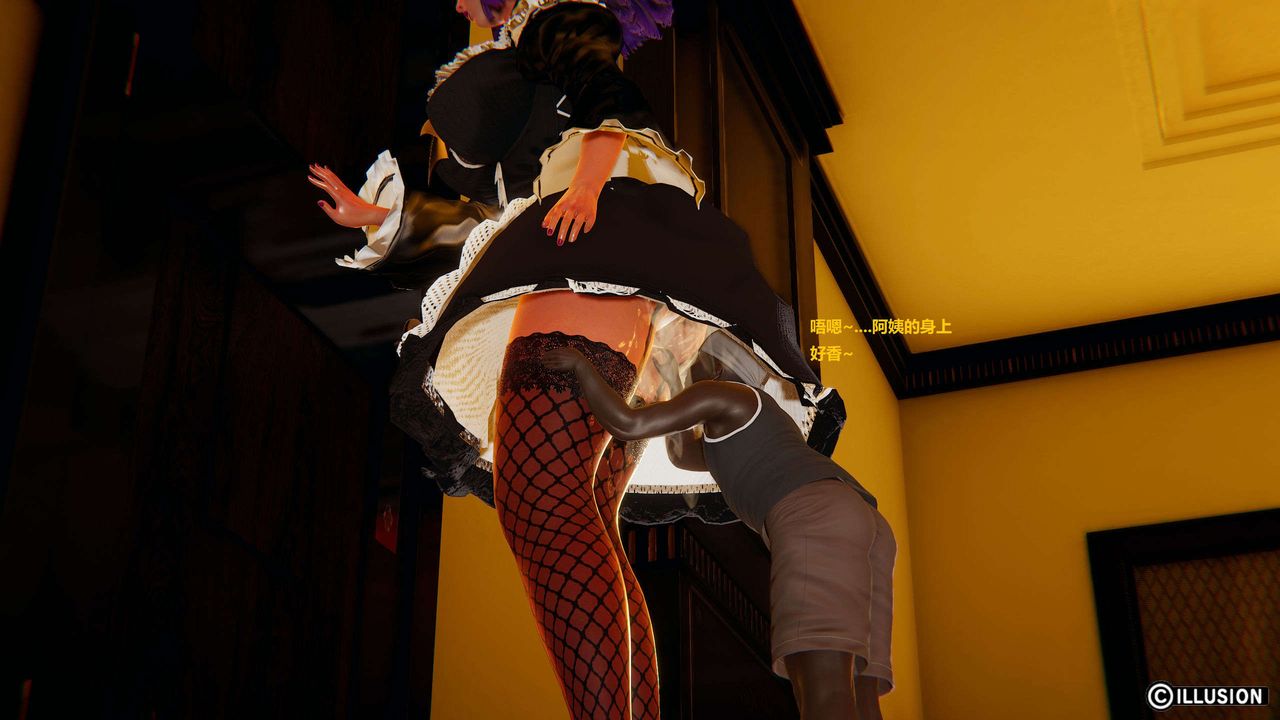 [3D]異世界的阿姨們第14話