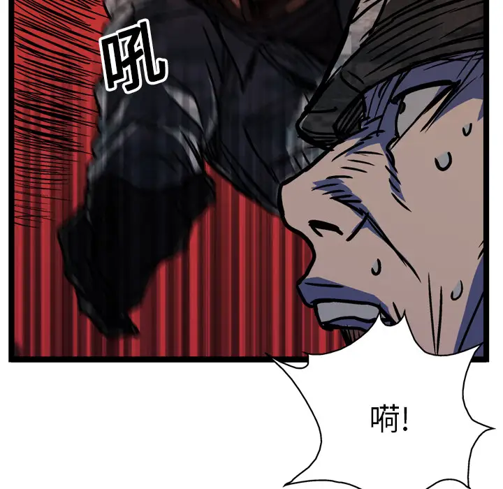 GP-禁区守卫第16话