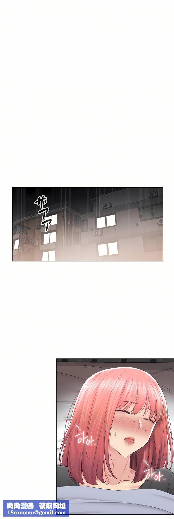 触电！～解封之触～第三季83话