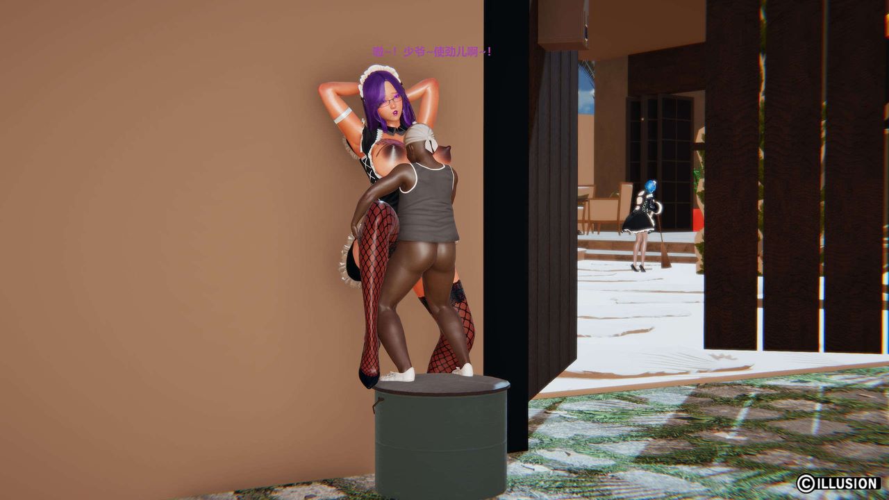 [3D]异世界的阿姨们第14话