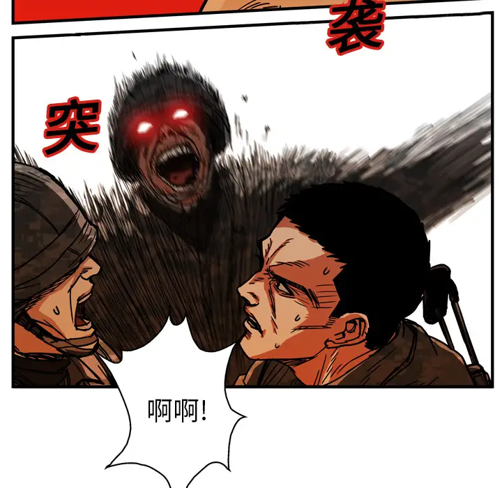 GP-禁区守卫第16话