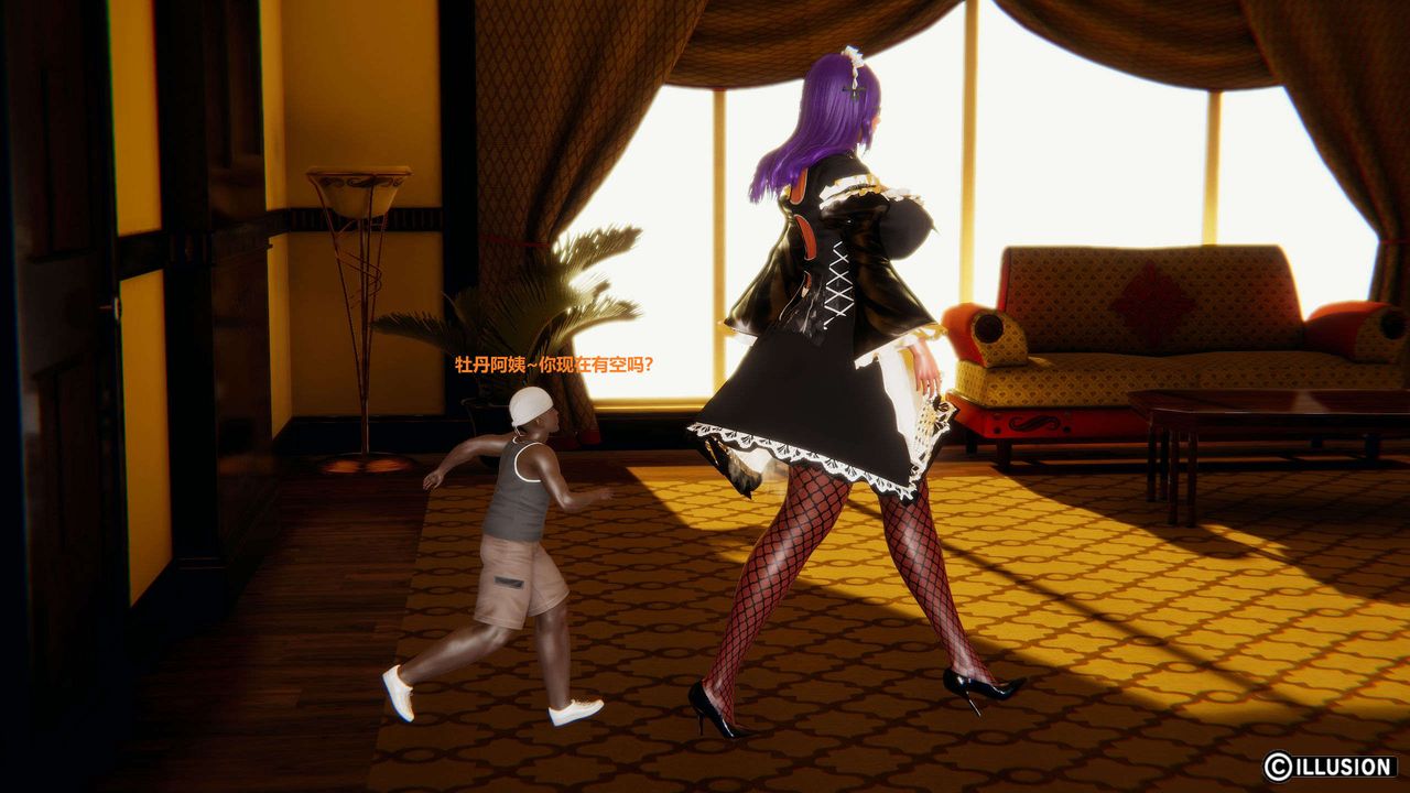 [3D]異世界的阿姨們第14話