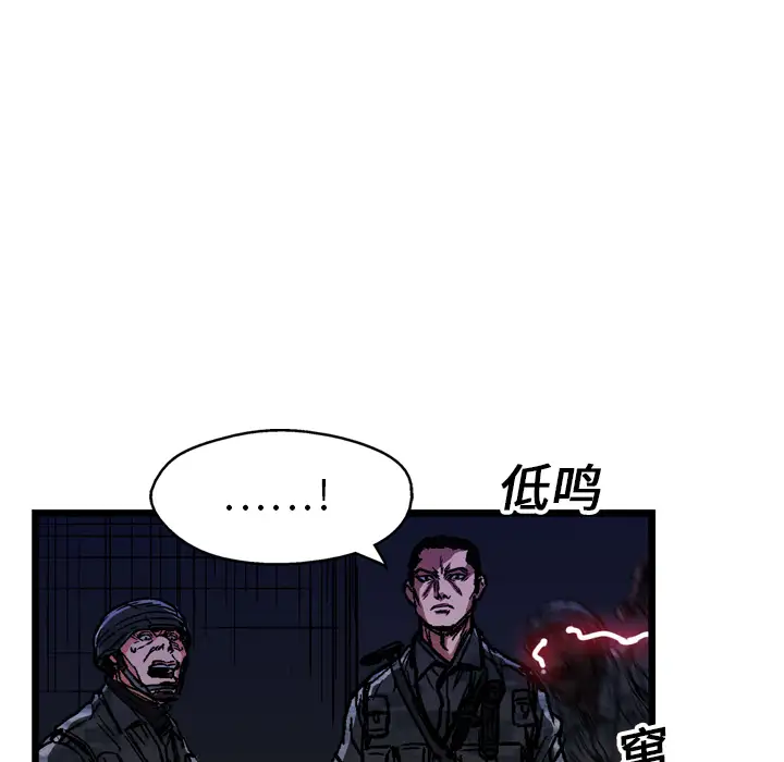 GP-禁区守卫第16话