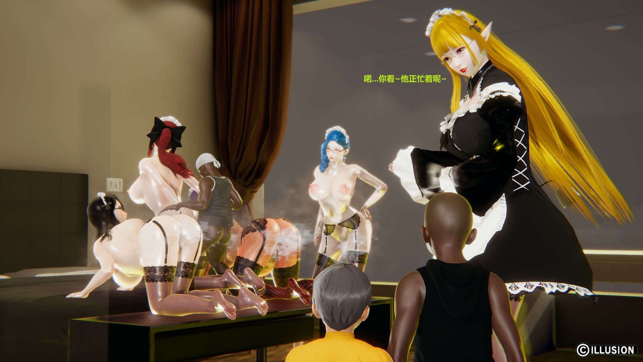 [3D]異世界的阿姨們第14話