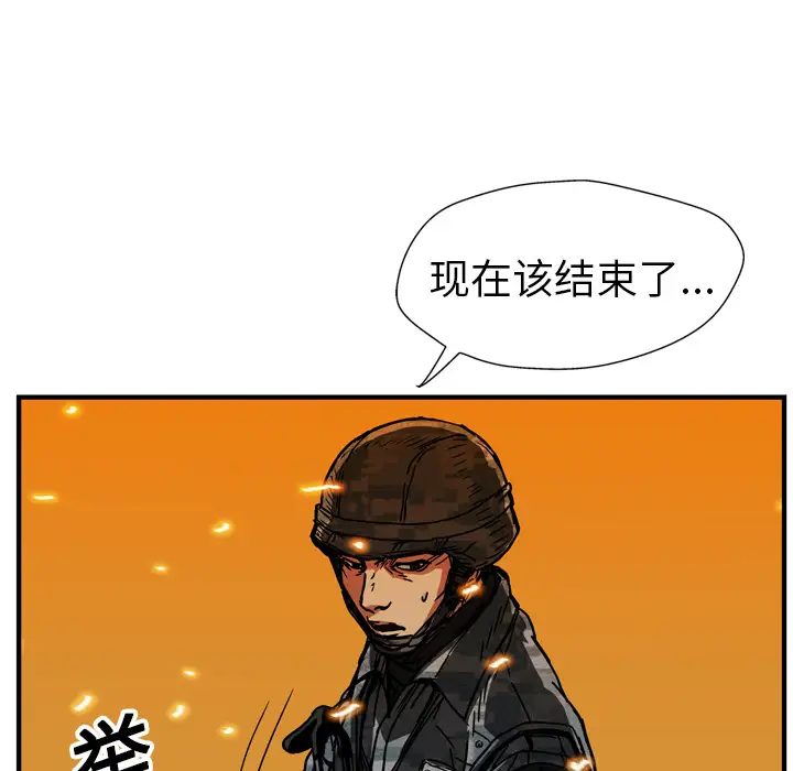 GP-禁区守卫第16话