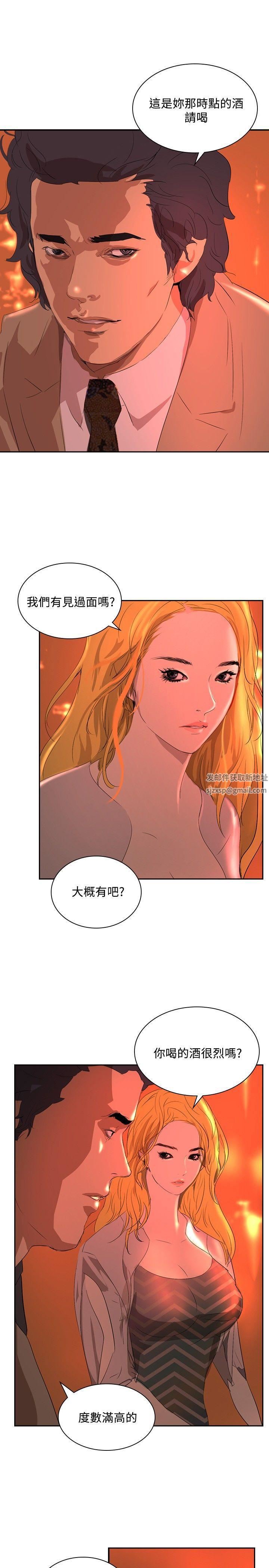 延希第32话