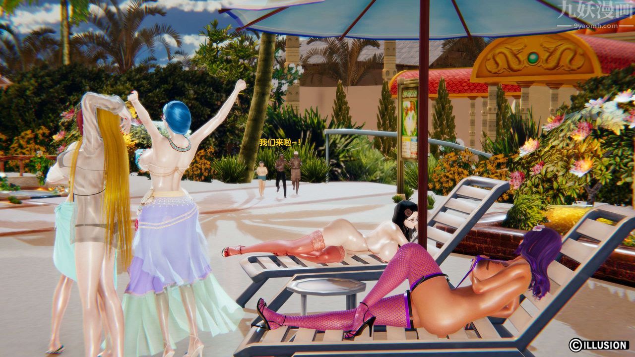 [3D]異世界的阿姨們第15話