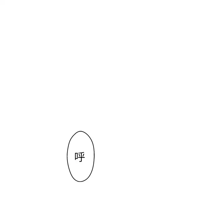 GP-禁区守卫第17话