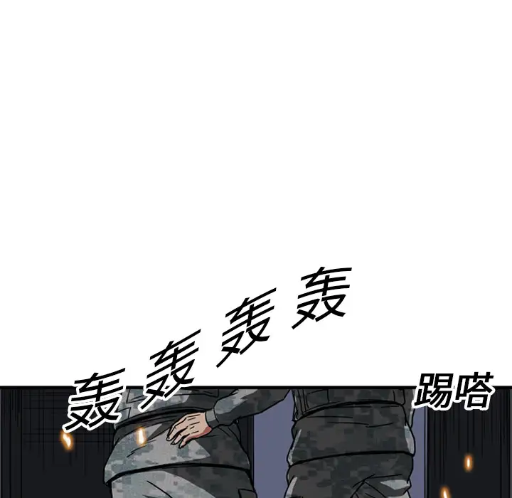 GP-禁区守卫第17话