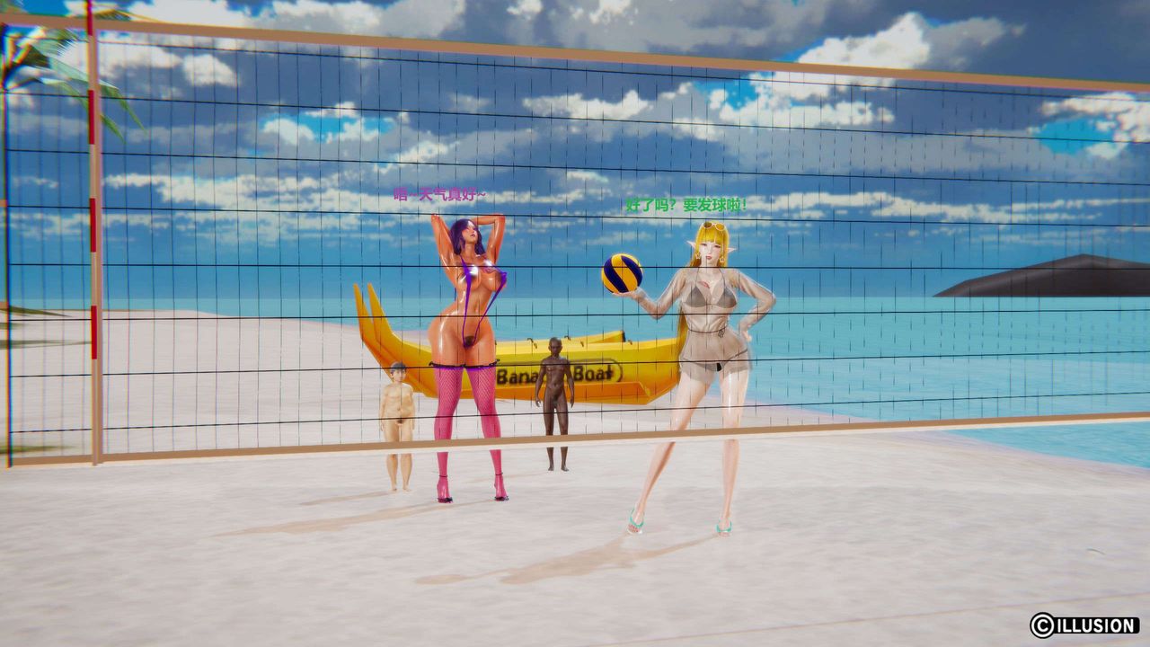 [3D]异世界的阿姨们第16话