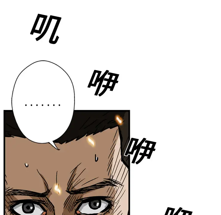 GP-禁区守卫第17话