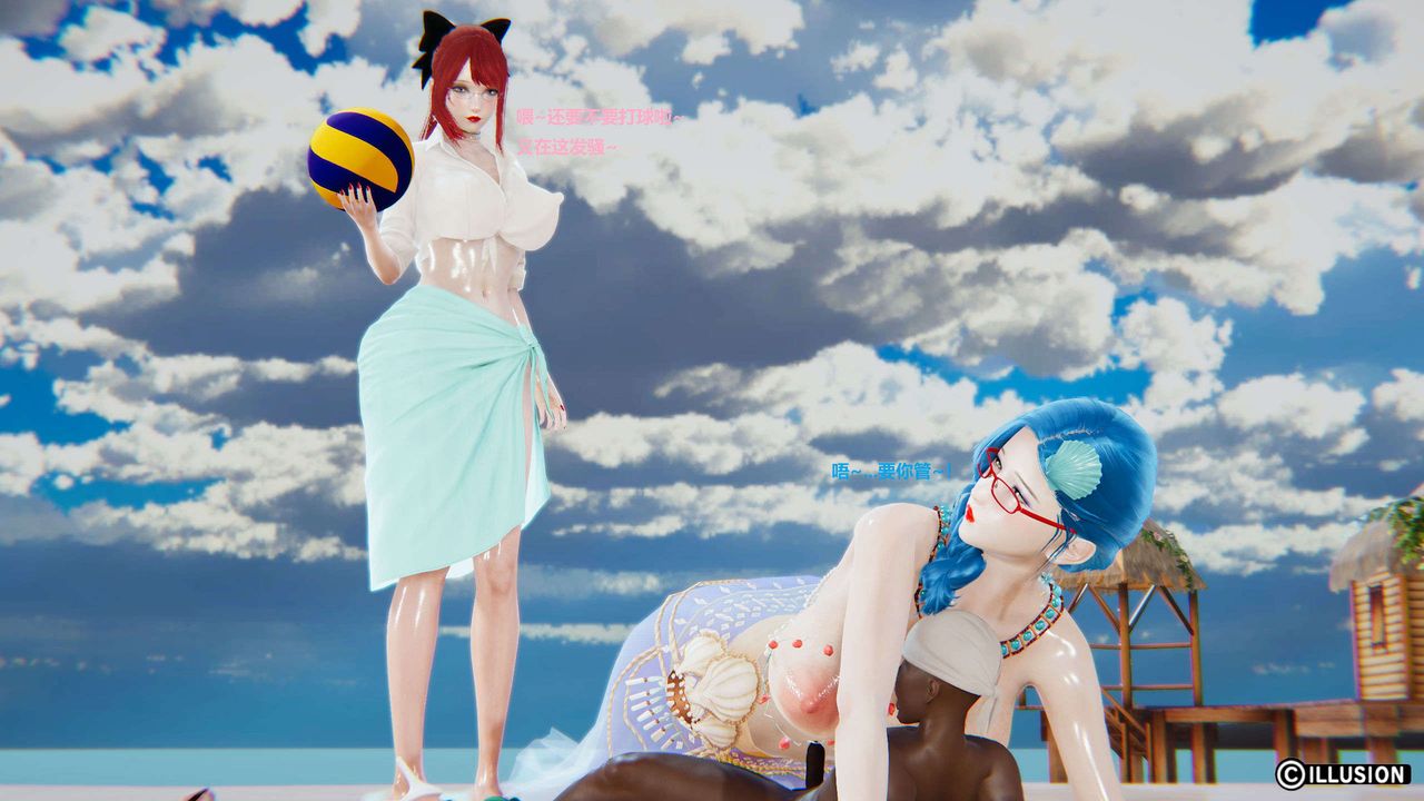 [3D]异世界的阿姨们第16话