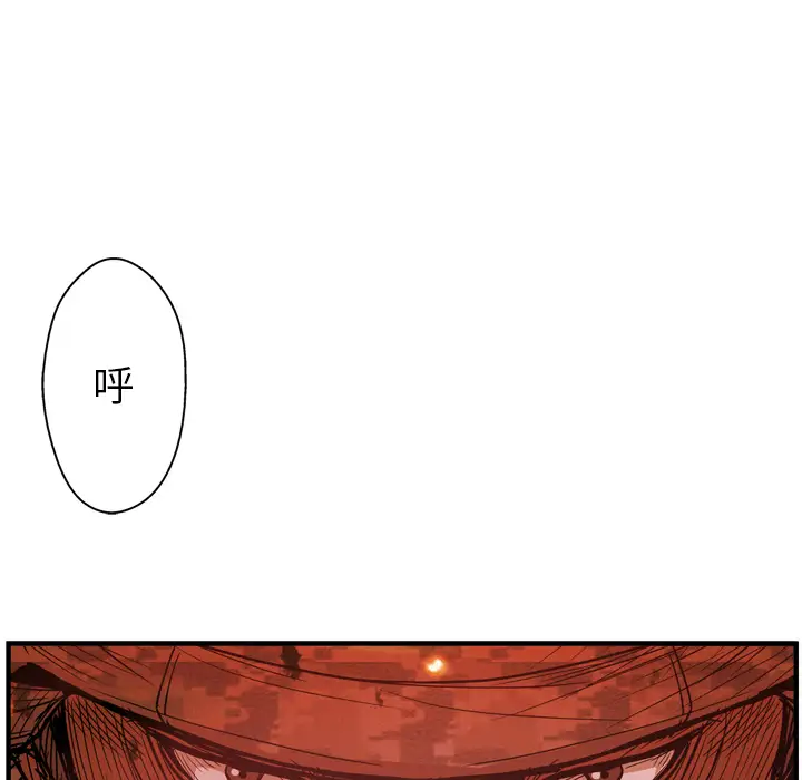 GP-禁区守卫第17话