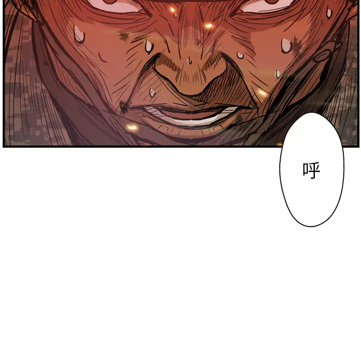 GP-禁区守卫第17话