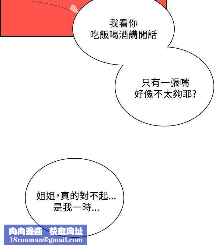 延希第34话