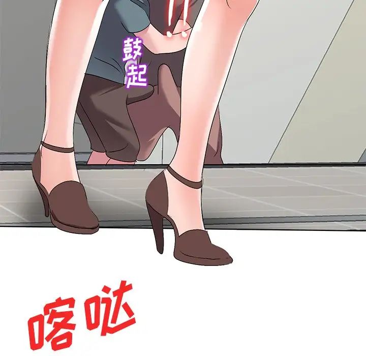 娜娜變身記第24话