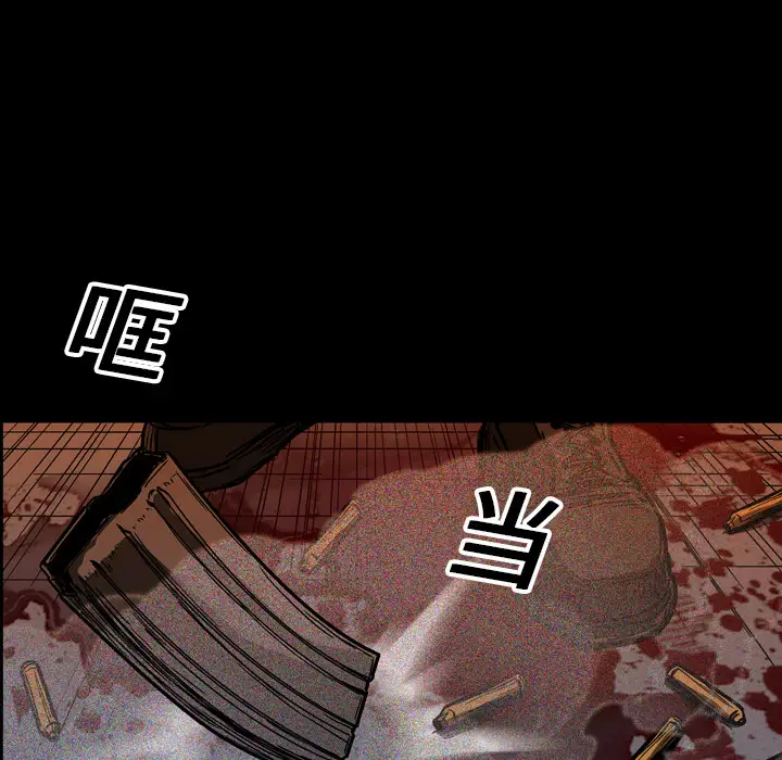 GP-禁区守卫第17话