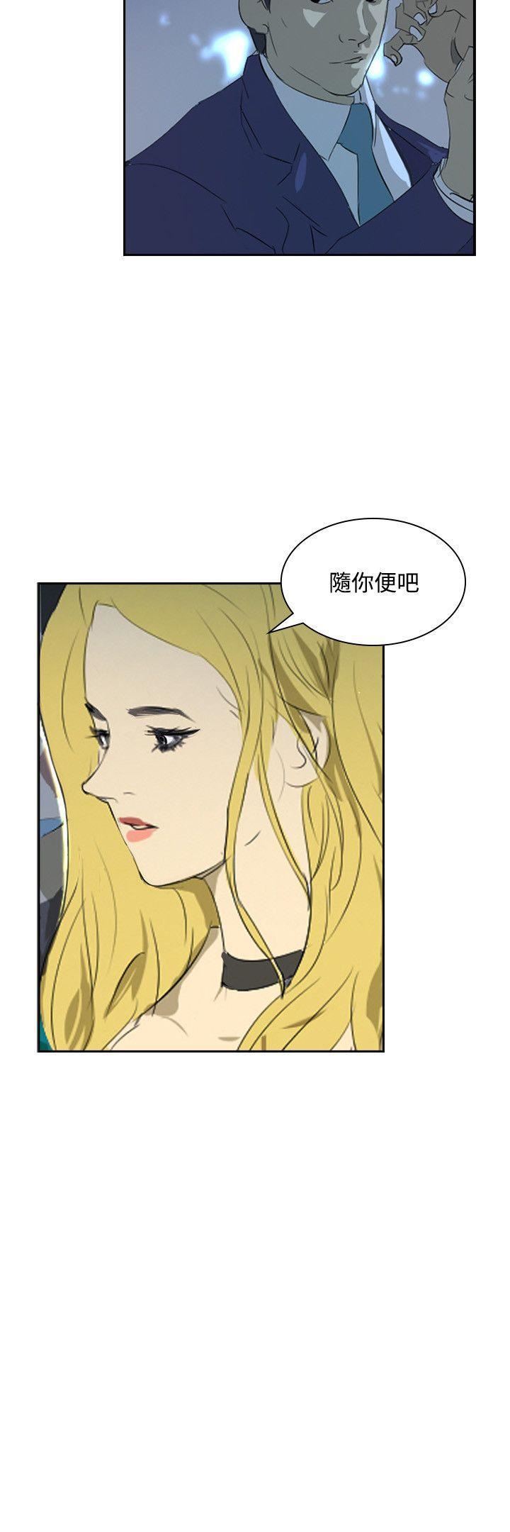 延希第35话
