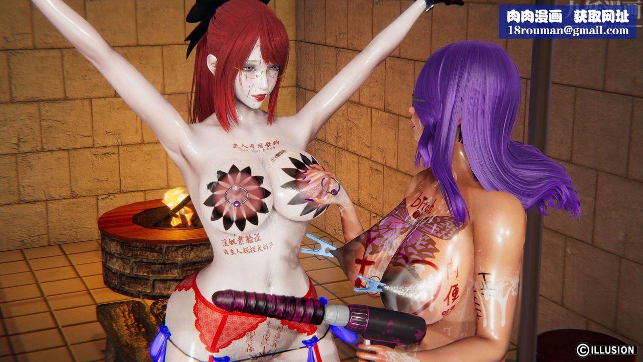 [3D]异世界的阿姨们第17话