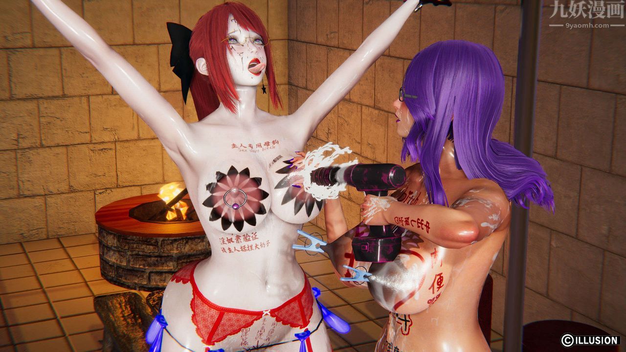 [3D]異世界的阿姨們第17話