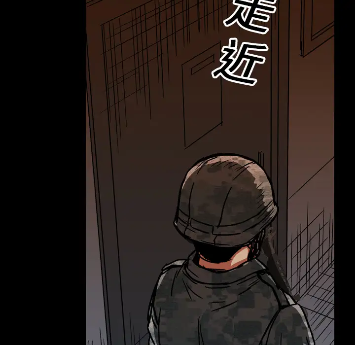 GP-禁区守卫第17话