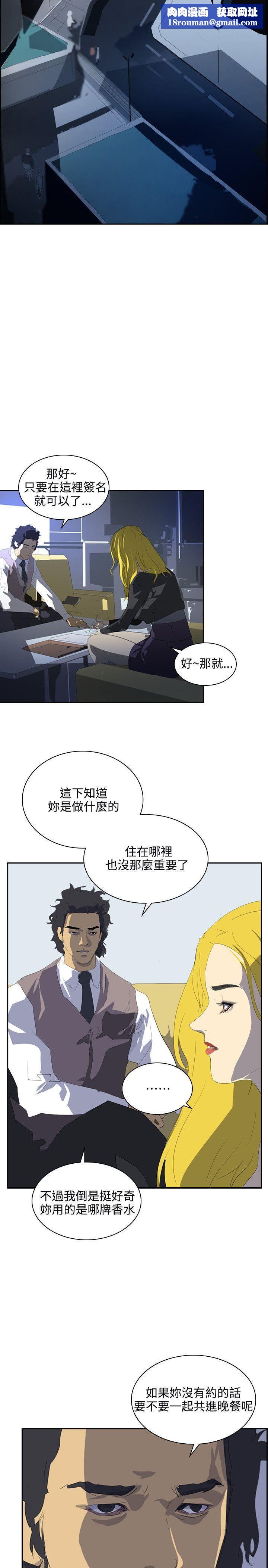 延希第35话