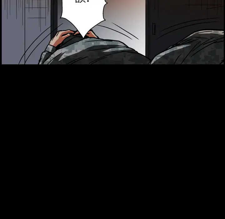 GP-禁区守卫第17话