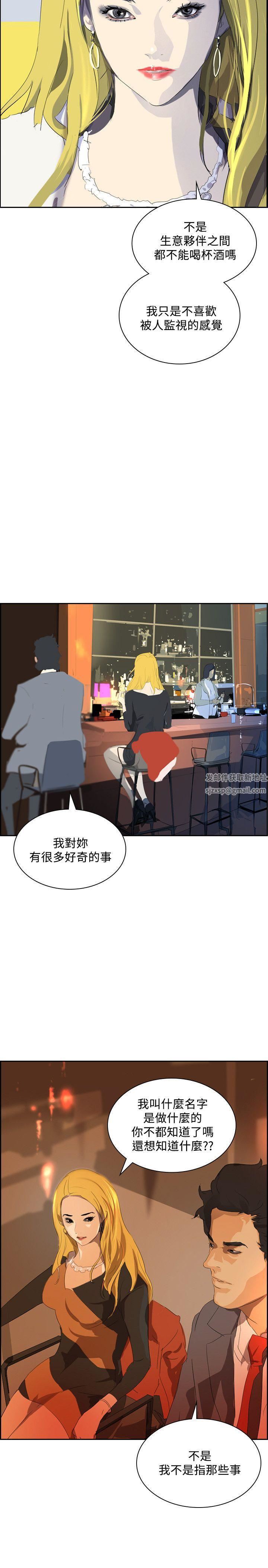 延希第36话