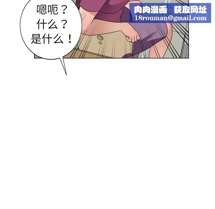 娜娜变身记第25话