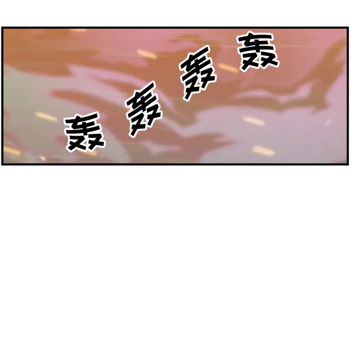 GP-禁区守卫第18话