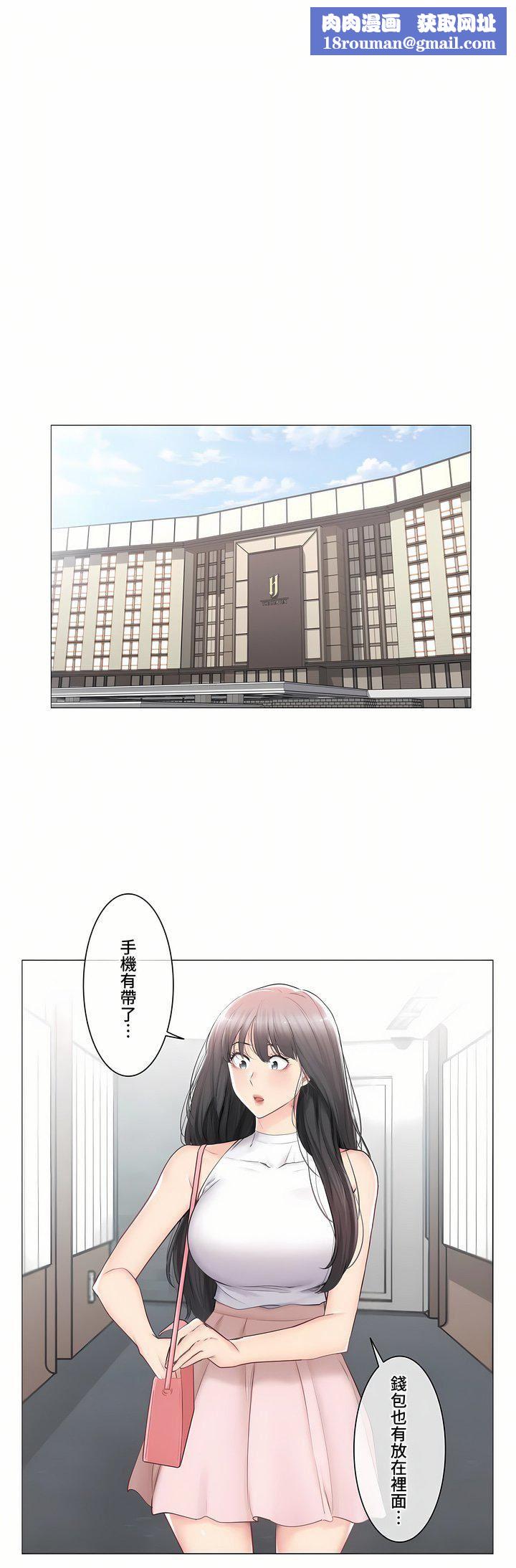 触电!~解封之触~第三季89话