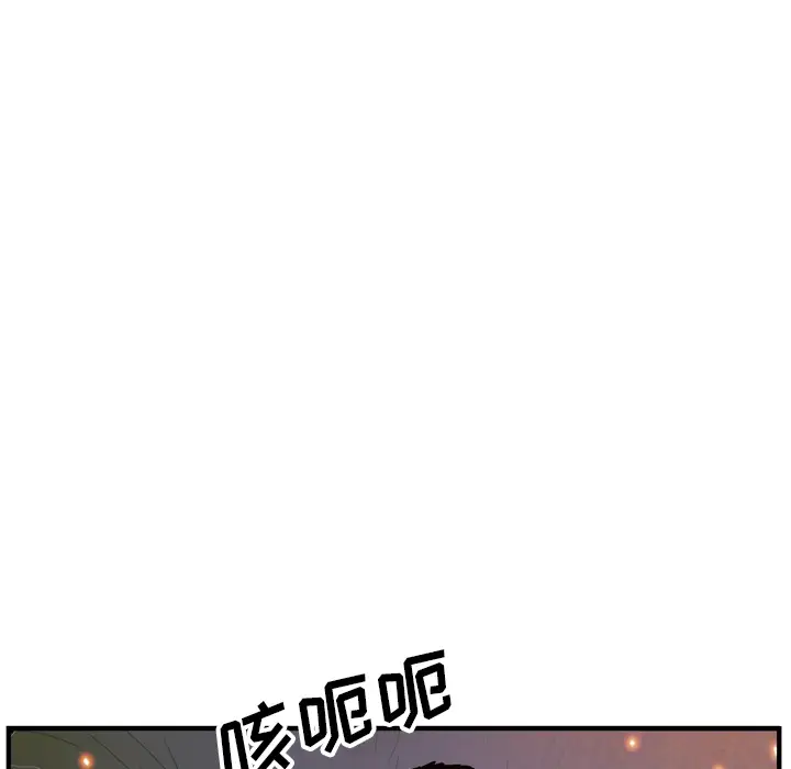 GP-禁区守卫第18话