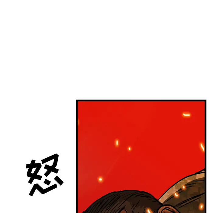 GP-禁区守卫第18话