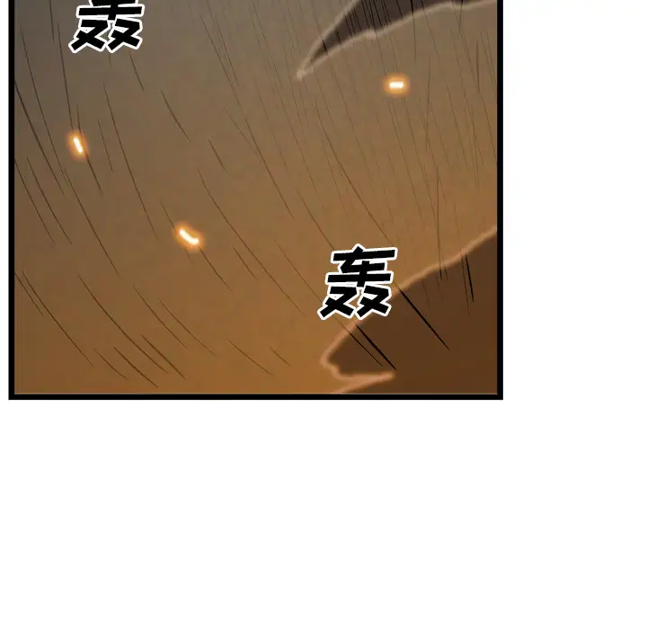 GP-禁区守卫第18话