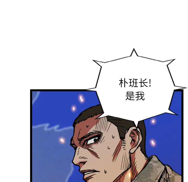 GP-禁区守卫第18话